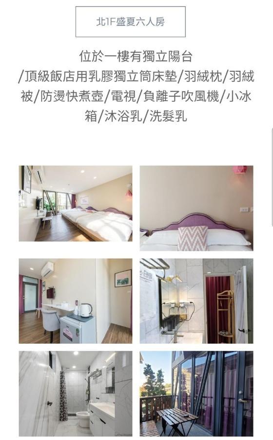 Hus på 230 m² i Liuqiu, med 1 sovrum och 1 badrum  Xiaoliuqiu Exteriör bild