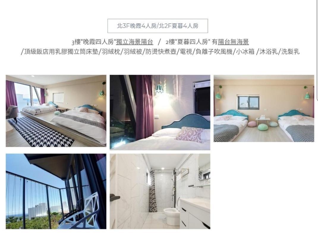 Hus på 230 m² i Liuqiu, med 1 sovrum och 1 badrum  Xiaoliuqiu Exteriör bild