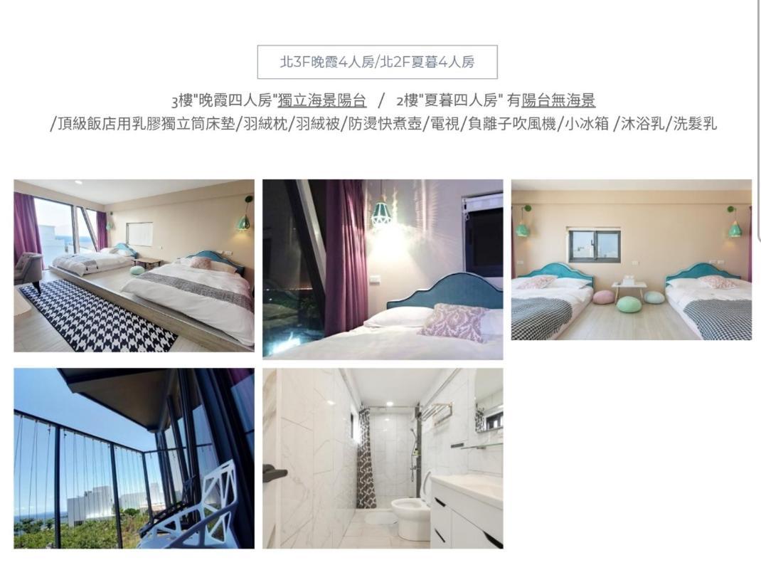 Hus på 230 m² i Liuqiu, med 1 sovrum och 1 badrum  Xiaoliuqiu Rum bild